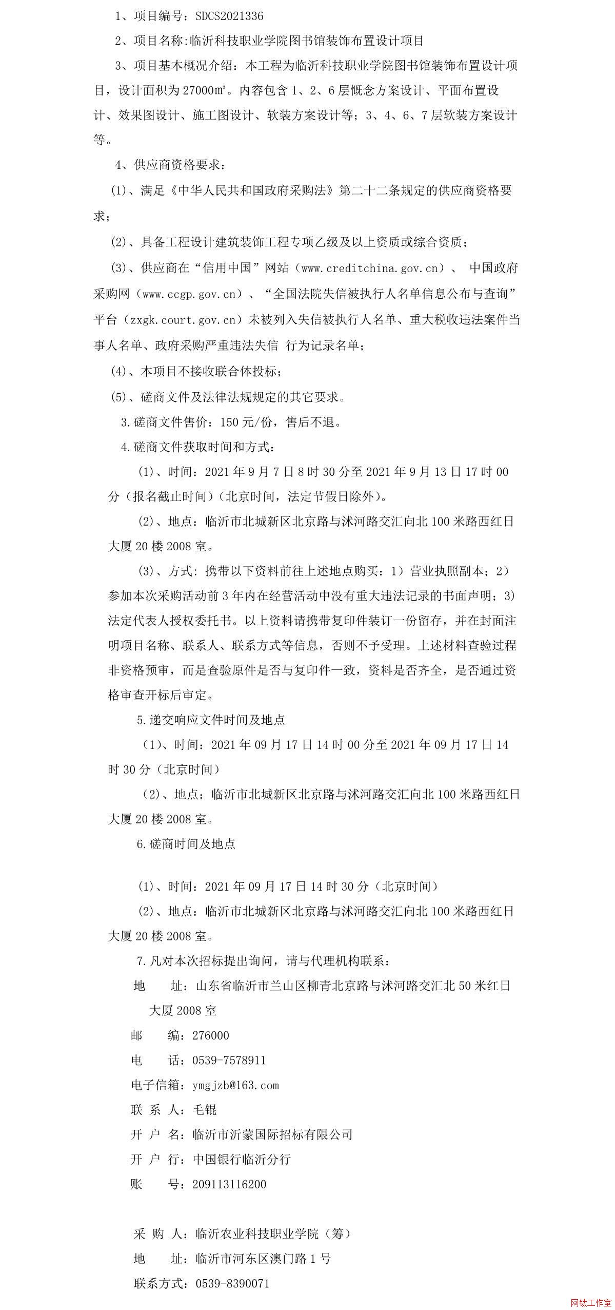 RʿƼI(y)W(xu)ԺD^bO(sh)ӋĿԴ̹