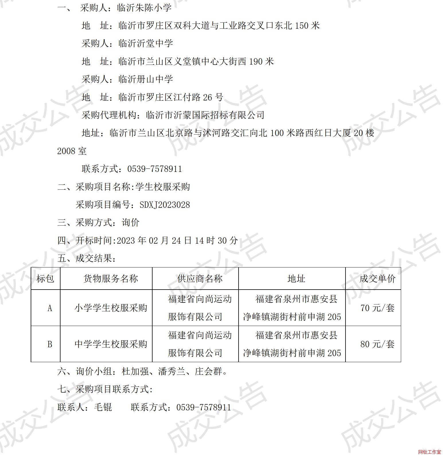 �R�����С�W(xu��)���R�������ЌW(xu��)���R�ʃ�(c��)ɽ�ЌW(xu��)�W(xu��)��У����ُ�ɽ�����