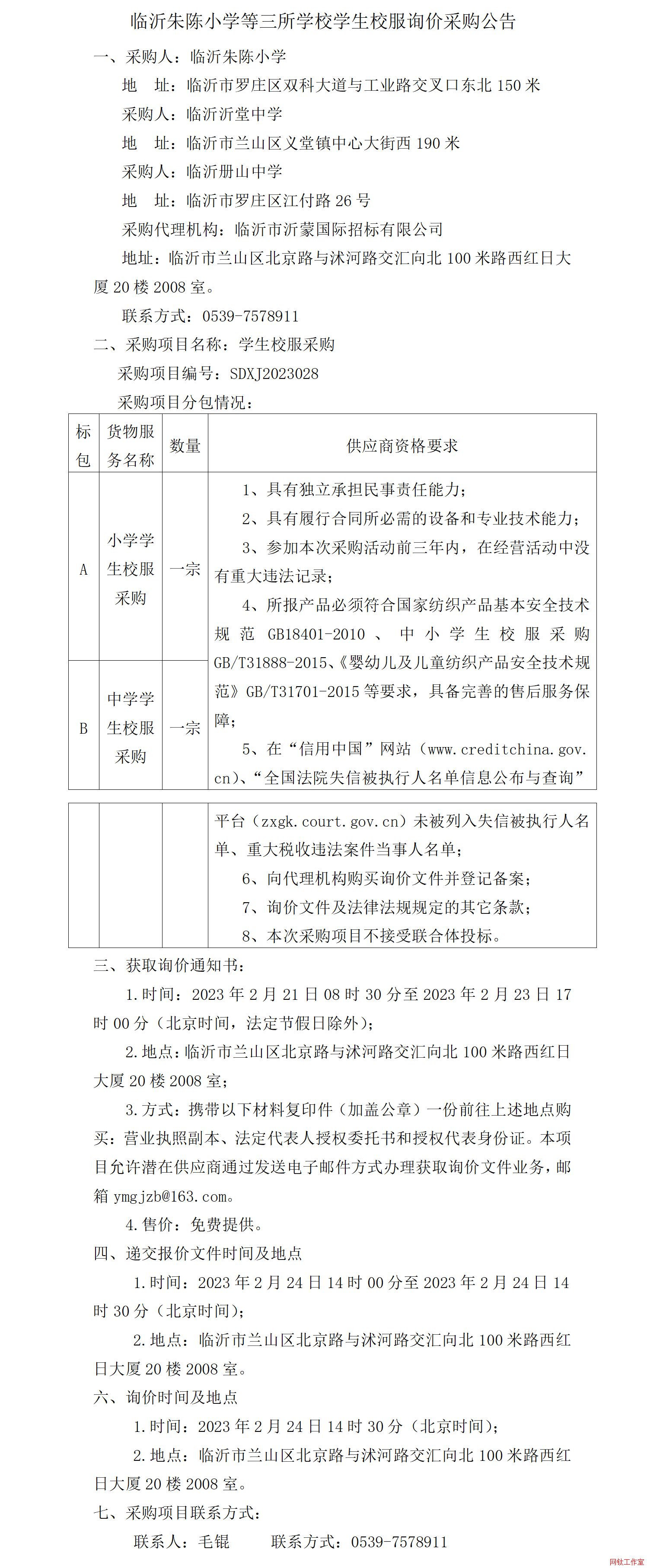 �R�����С�W(xu��)�������W(xu��)У�W(xu��)��У��ԃ�r��ُ����