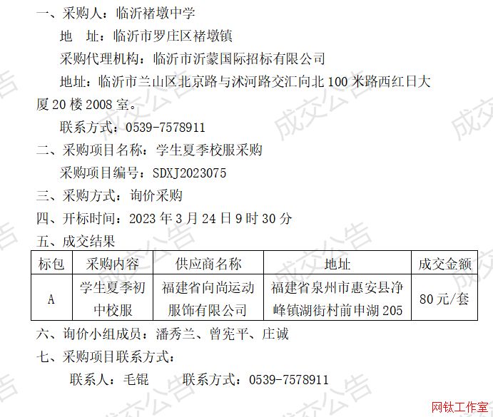 �R���Ҷ��ЌW(xu��)�W(xu��)���ļ�У����ُ�Ŀ�ɽ�����