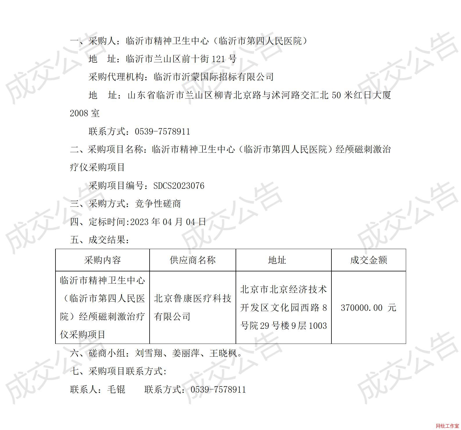 �R���о����l(w��i)�����ģ��R���е��������t(y��)Ժ����(j��ng)�B�Ŵ̼��ί��x��ُ�(xi��ng)Ŀ�����Դ��̳ɽ�����