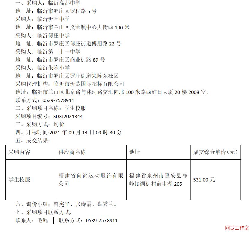 �R�ʸ߶��ЌW(xu��)���R�������ЌW(xu��)���R�ʸ��f�ЌW(xu��)���R�ʵڶ�ʮһ�ЌW(xu��)���R�����С�W(xu��)�W(xu��)��У���ɽ�����