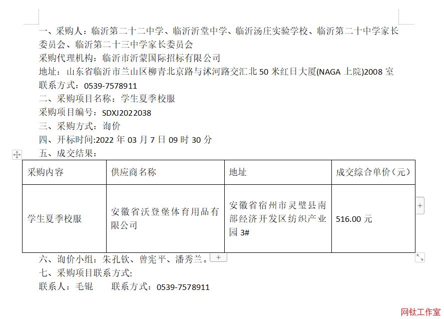 �R�ʵڶ�ʮ���ЌW���R�������ЌW���R�ʜ��f���WУ���R�ʵڶ�ʮ�ЌW���Lί�T�����R�ʵڶ�ʮ���ЌW���Lί�T���W���ļ�У��