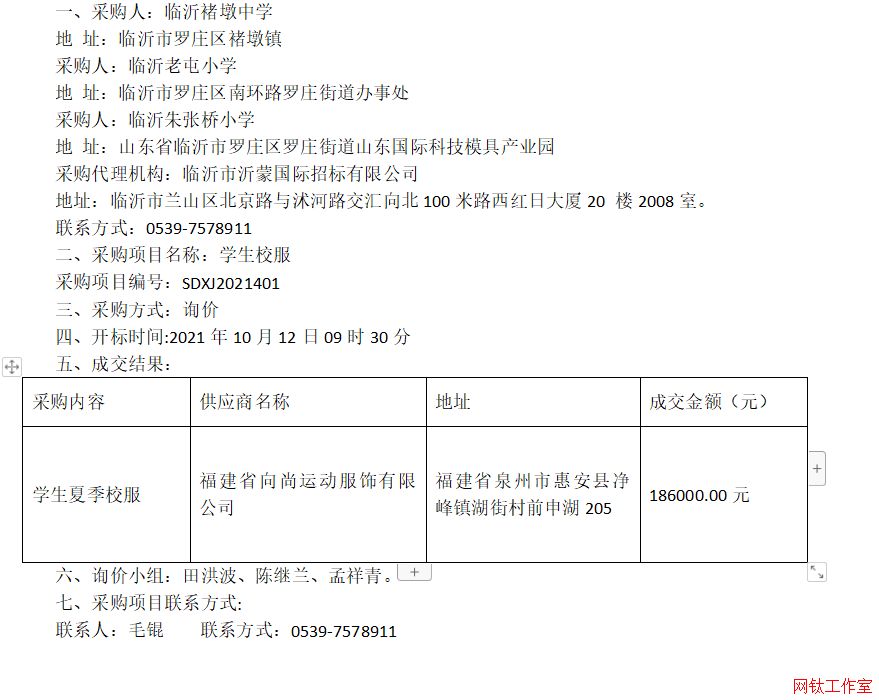 �R���Ҷ��ЌW(xu��)���R������С�W(xu��)���R���쏈��С�W(xu��)�W(xu��)��У���ɽ�����