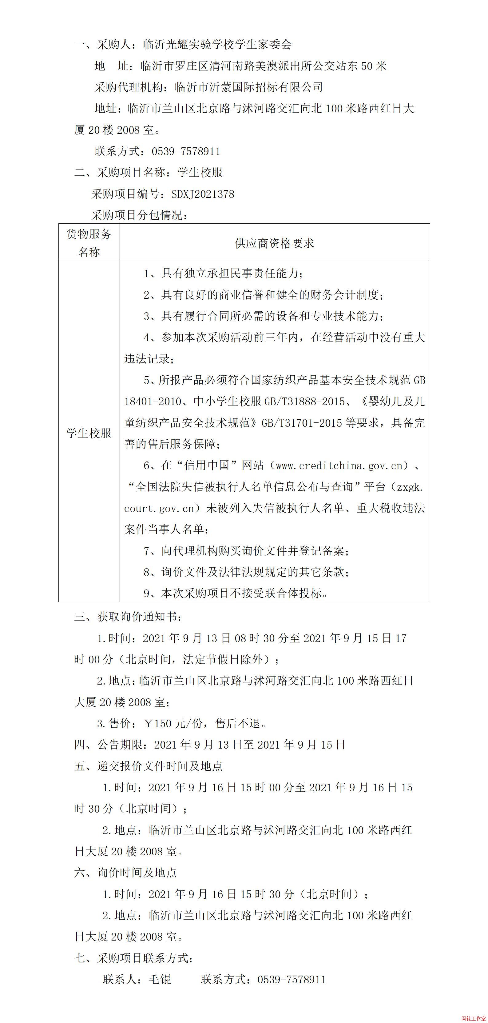 �R�ʹ�ҫ��(sh��)�(y��n)�W(xu��)У�W(xu��)��У����ُ(g��u)����