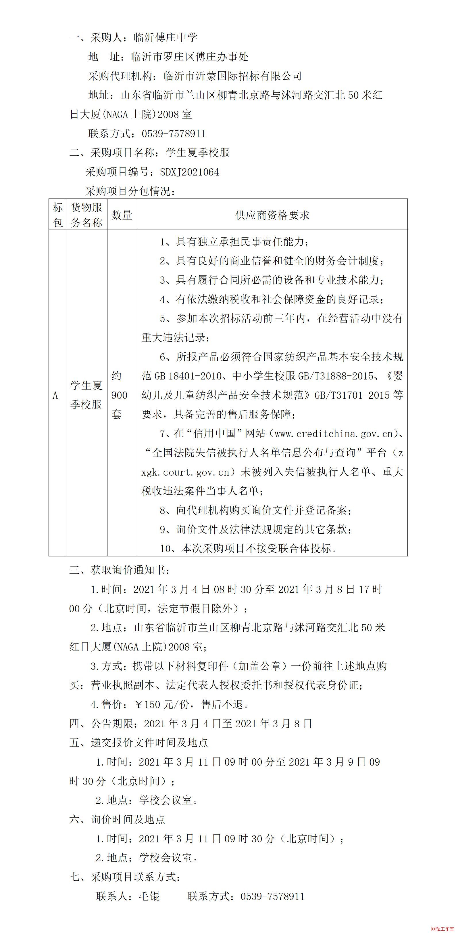 �R�ʸ��f�ЌW(xu��)�W(xu��)���ļ�У���Ŀ��ُ����