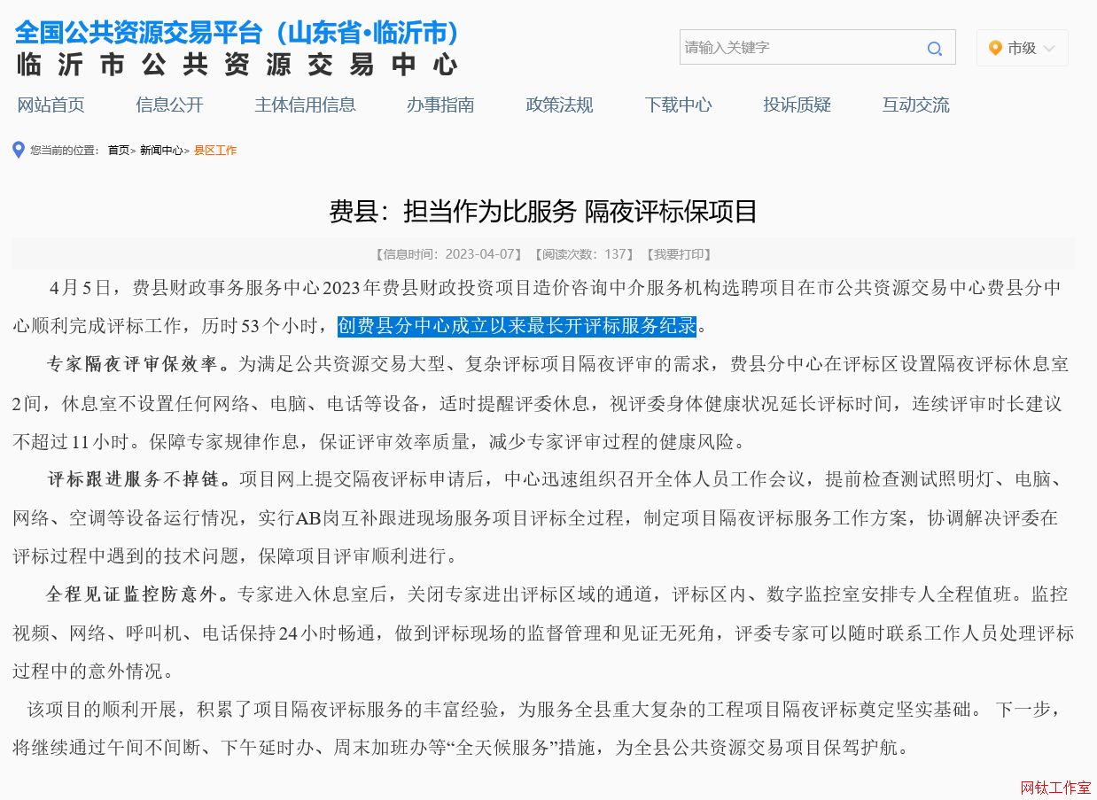 �ҹ�˾�M���ġ��M(f��i)�hؔ(c��i)����(w��)����(w��)����2023���M(f��i)�hؔ(c��i)��Ͷ�Y�(xi��ng)Ŀ��r(ji��)��ԃ�н����(w��)�C(j��)��(g��u)�xƸ�(xi��ng)Ŀ����(chu��ng)�M(f��i)�h�����ĳ����ԁ����L�_�u(p��ng)��(bi��o)����(w��)�o(j��)�