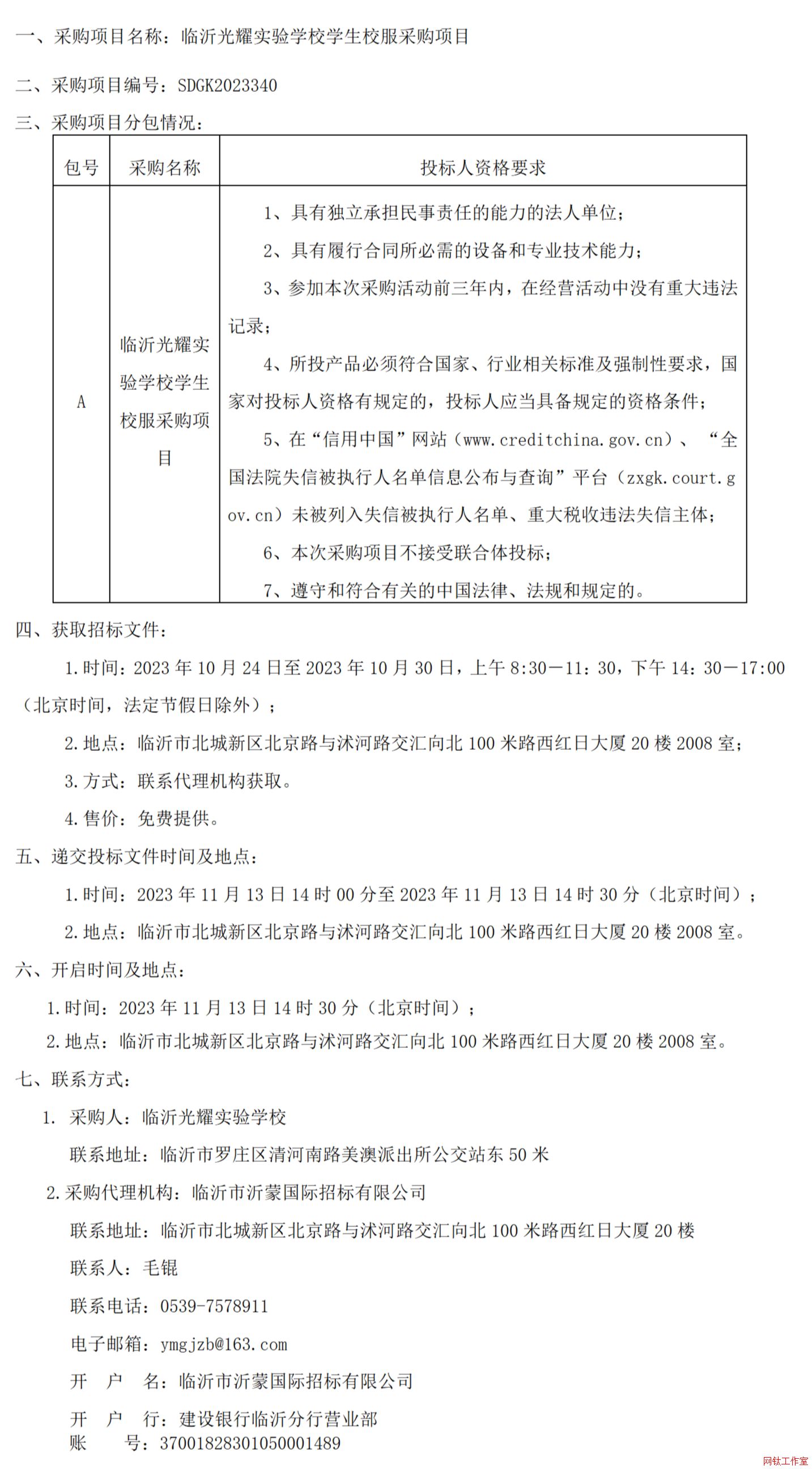 �R�ʹ�ҫ��(sh��)�(y��n)�W(xu��)У�W(xu��)��У����ُ(g��u)�(xi��ng)Ŀ���_�И�(bi��o)����